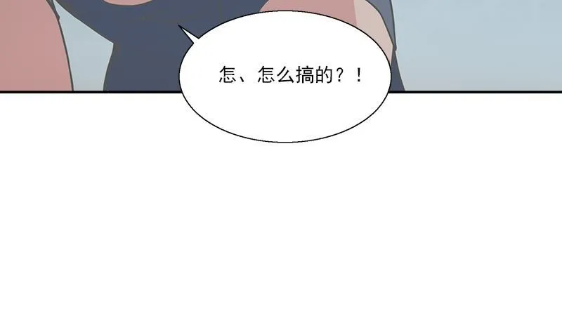 第4话 血盏的效果 第85页