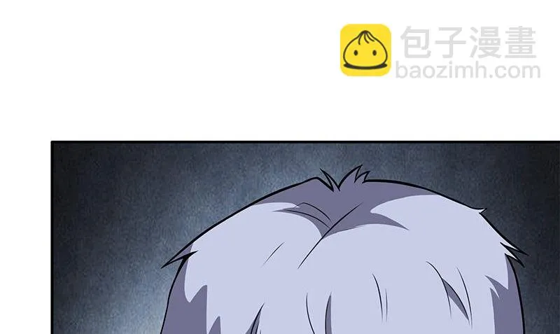 第4话 血盏的效果 第86页