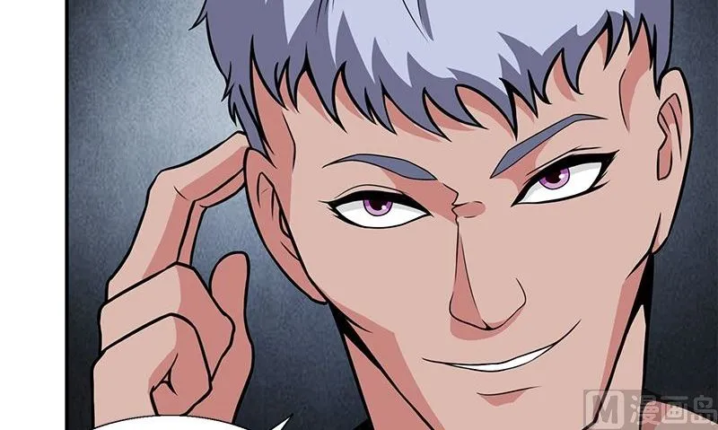 第4话 血盏的效果 第87页