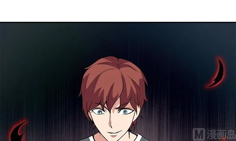 第4话 血盏的效果 第93页