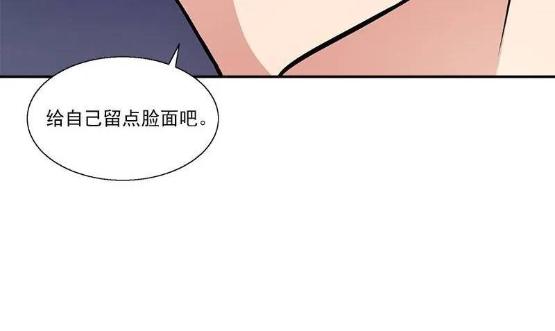 第4话 血盏的效果 第101页