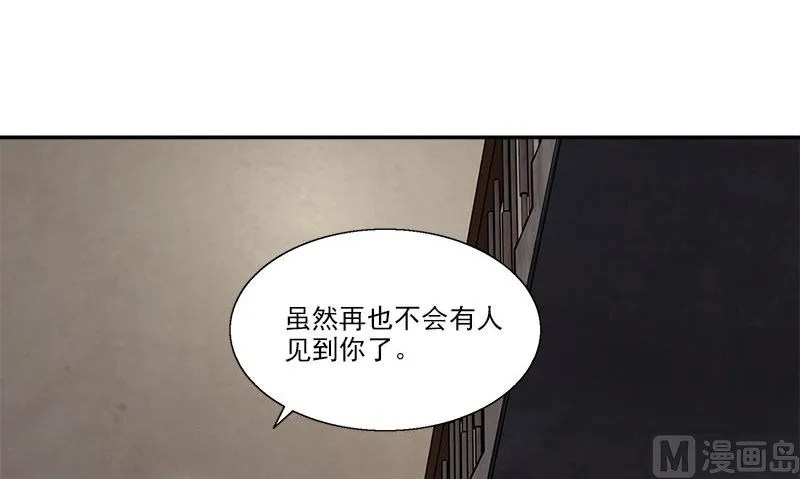 第4话 血盏的效果 第102页