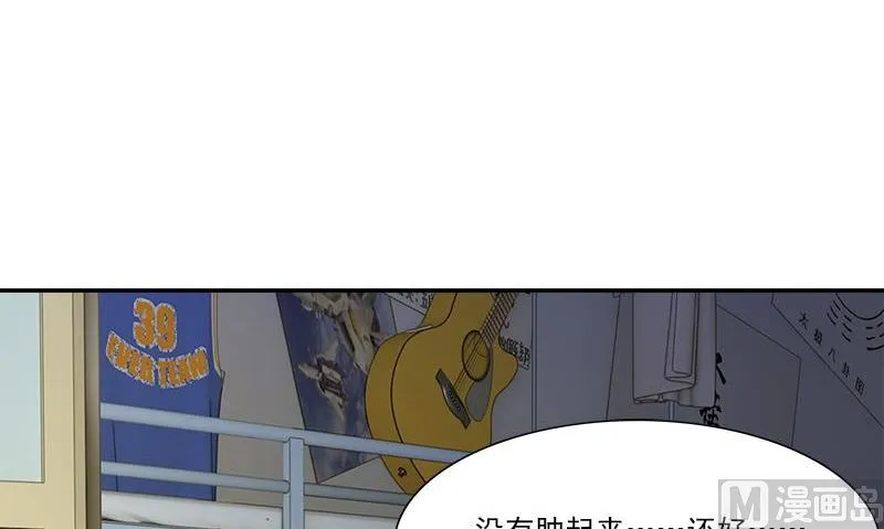 第3话 生命的筹码 第6页