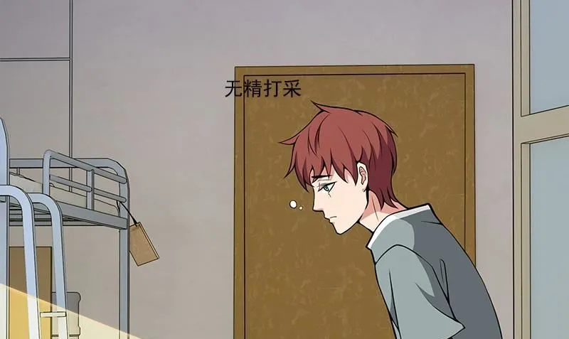 第3话 生命的筹码 第10页