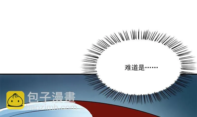 第3话 生命的筹码 第19页