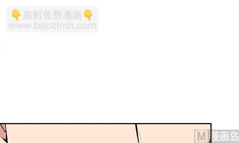 第3话 生命的筹码 第21页
