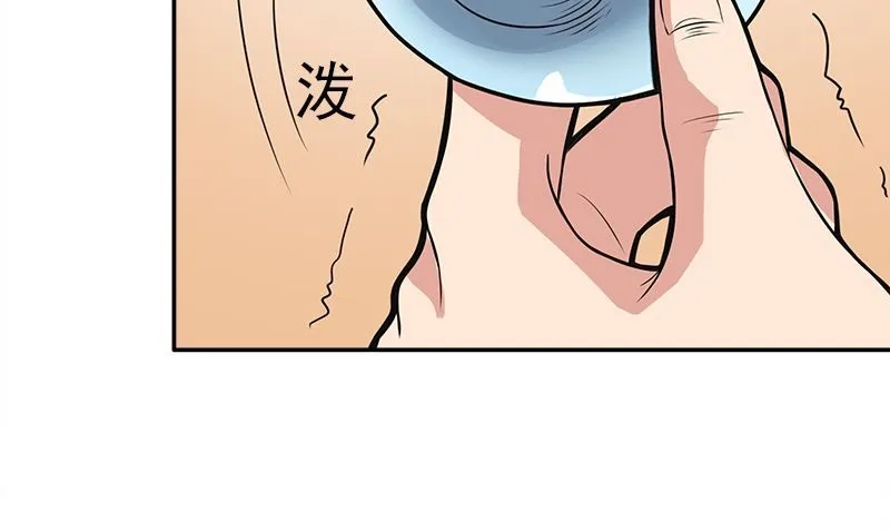 第3话 生命的筹码 第37页