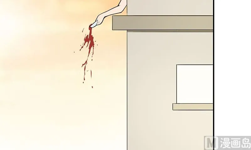 第3话 生命的筹码 第39页