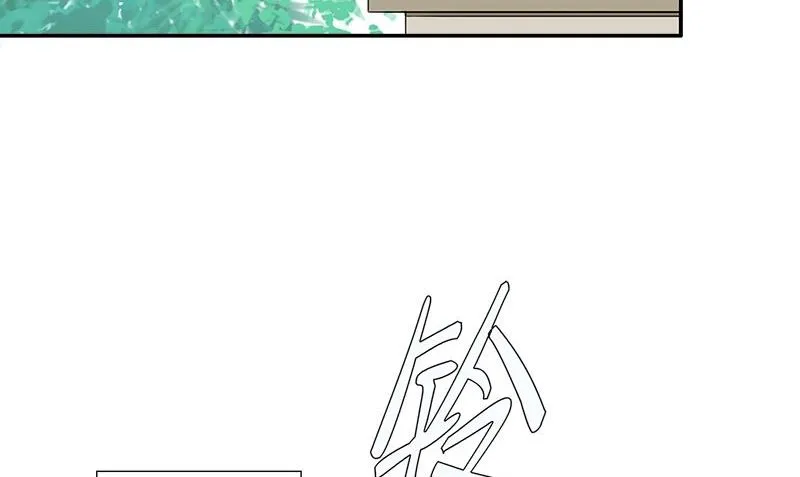 第3话 生命的筹码 第41页