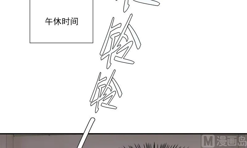 第3话 生命的筹码 第42页
