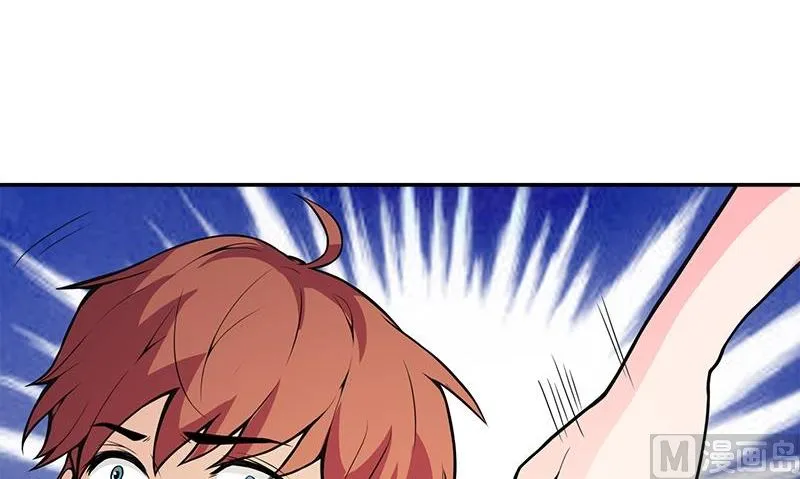 第3话 生命的筹码 第45页