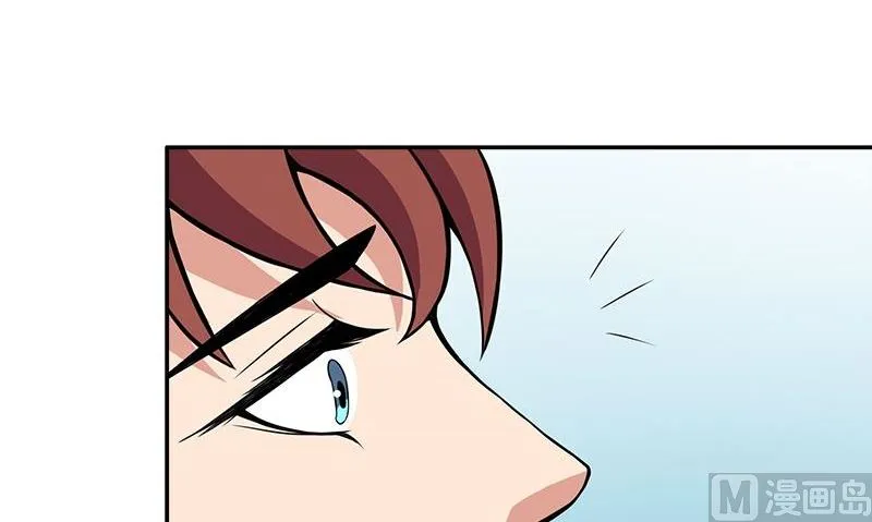 第3话 生命的筹码 第54页