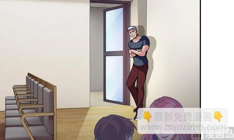 第3话 生命的筹码 第57页
