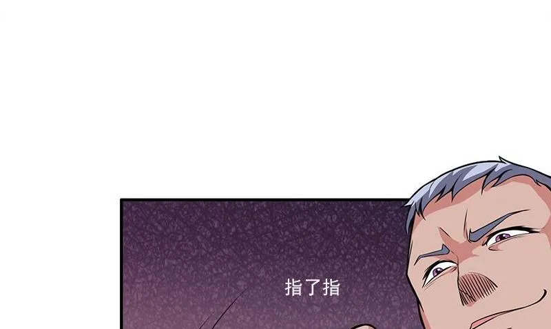第3话 生命的筹码 第59页