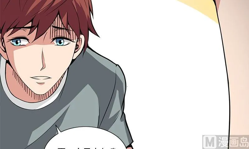 第3话 生命的筹码 第63页