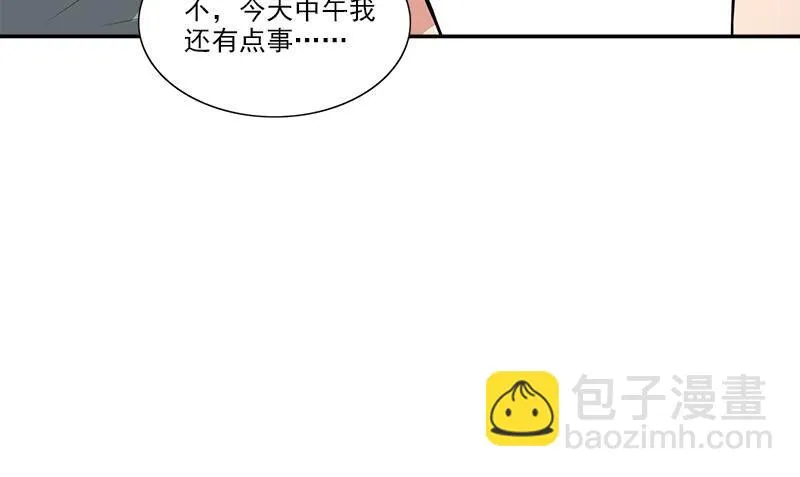 第3话 生命的筹码 第64页