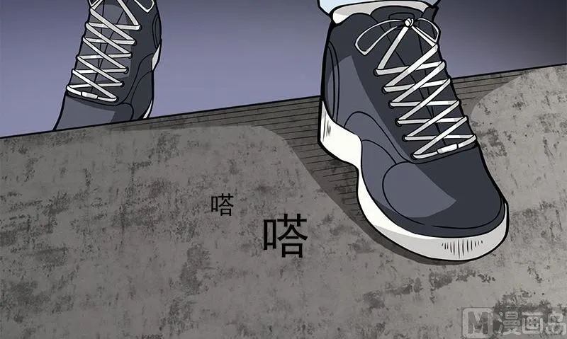 第3话 生命的筹码 第69页
