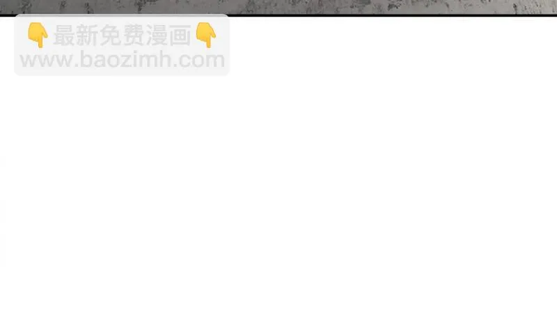 第3话 生命的筹码 第70页