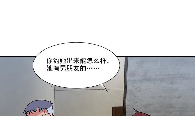 第3话 生命的筹码 第76页