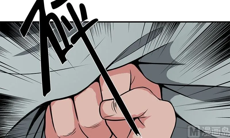 第3话 生命的筹码 第84页