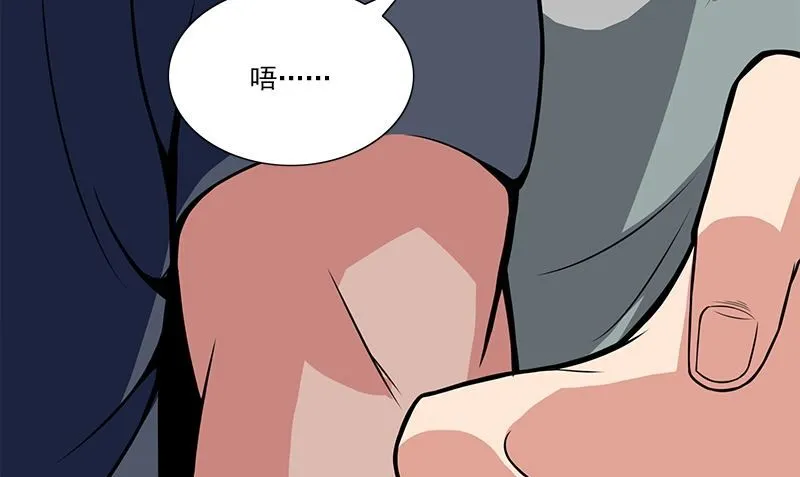 第3话 生命的筹码 第88页