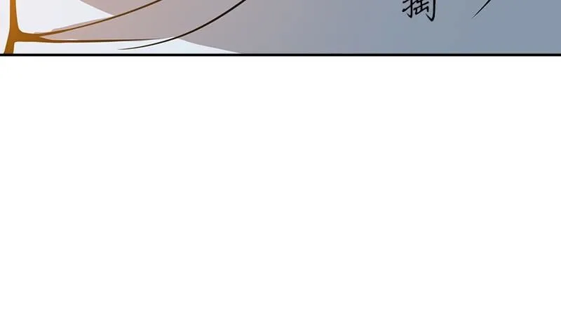 第3话 生命的筹码 第97页