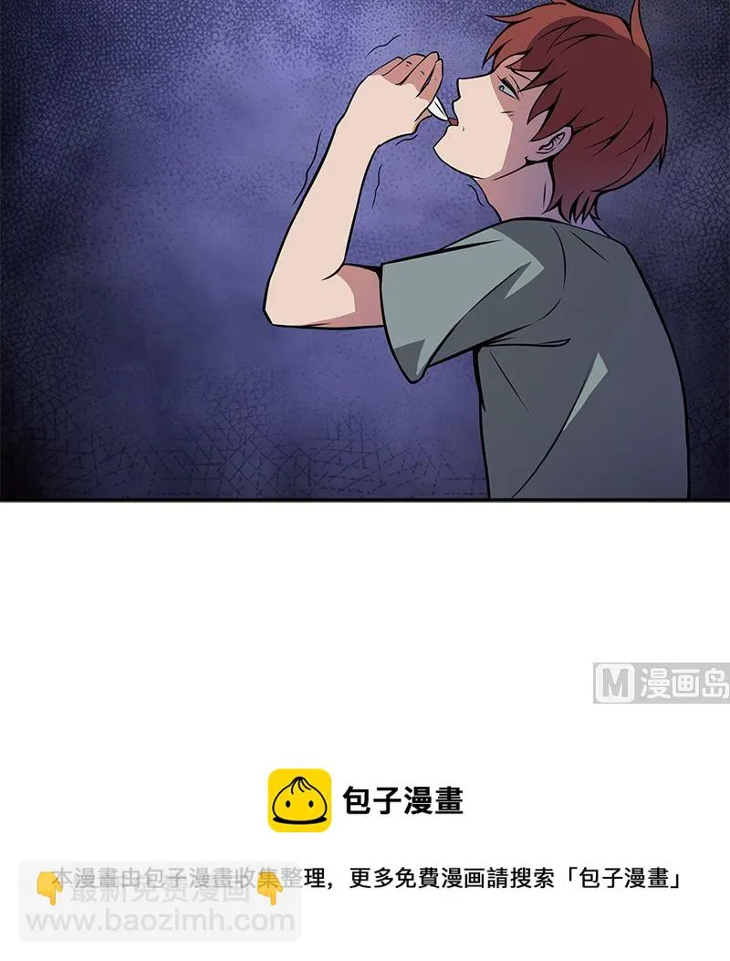 第3话 生命的筹码 第103页