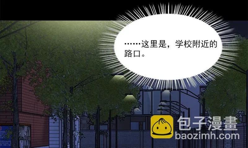 第2话 血盏怎么在我这 第4页