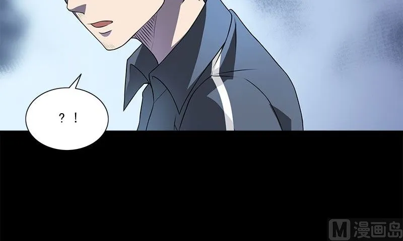 第2话 血盏怎么在我这 第21页