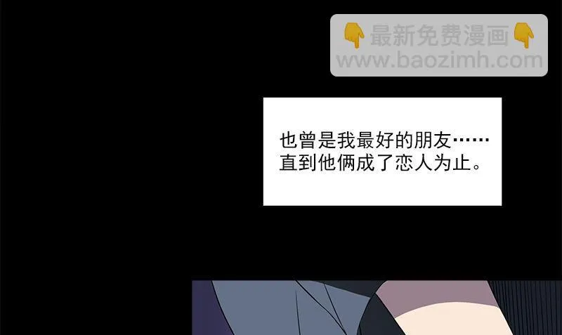 第2话 血盏怎么在我这 第31页