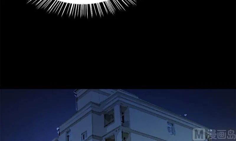 第2话 血盏怎么在我这 第45页