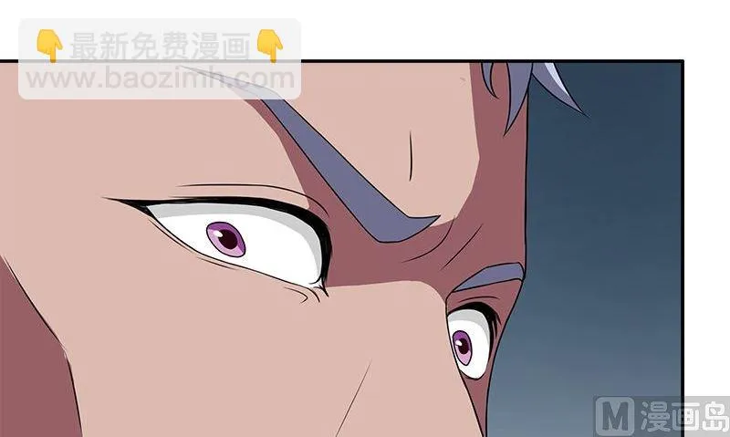 第2话 血盏怎么在我这 第63页