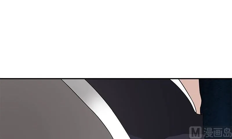 第2话 血盏怎么在我这 第87页