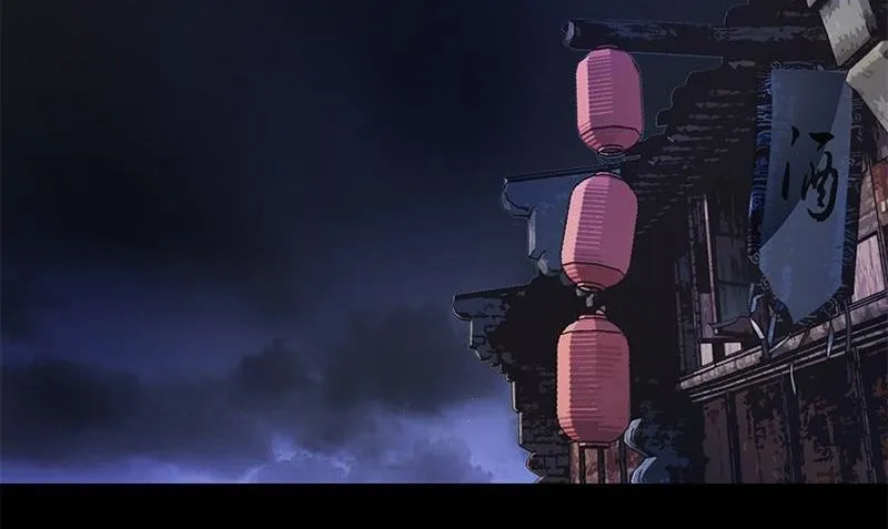 第1话 神秘古巷 第5页