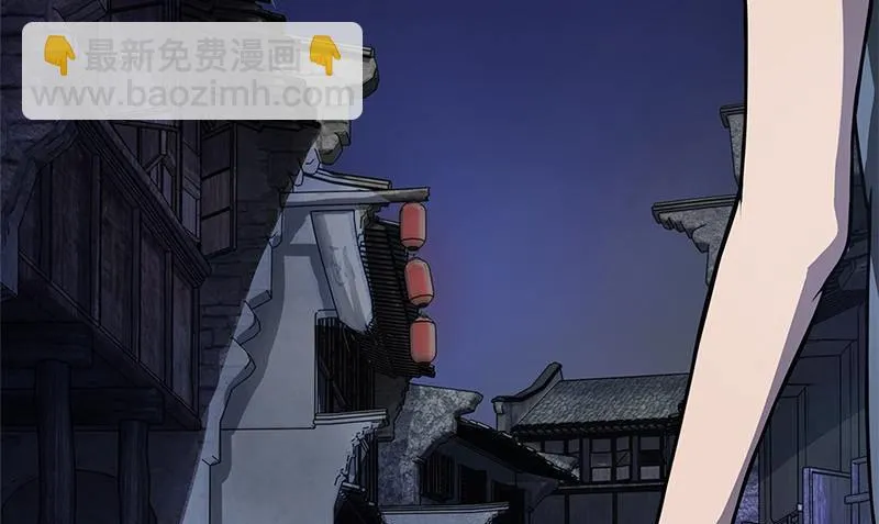 第1话 神秘古巷 第7页