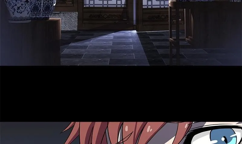 第1话 神秘古巷 第16页