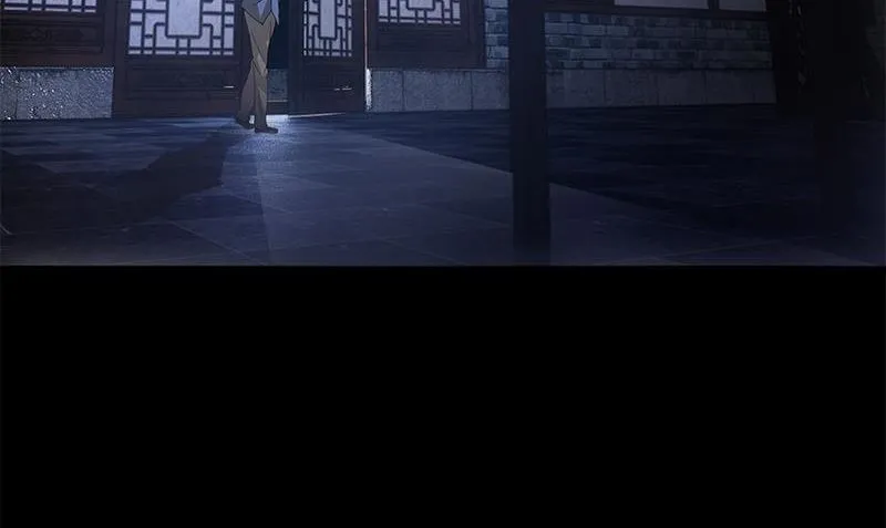 第1话 神秘古巷 第23页