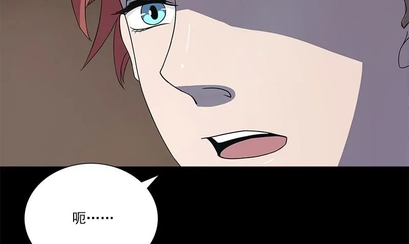 第1话 神秘古巷 第28页