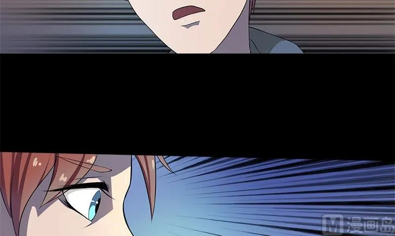 第1话 神秘古巷 第54页