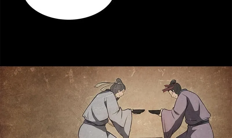 第1话 神秘古巷 第61页