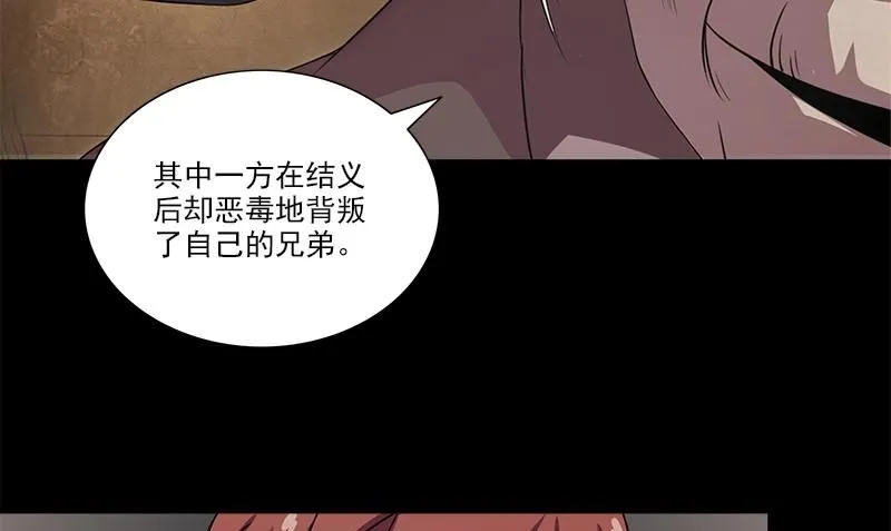 第1话 神秘古巷 第64页