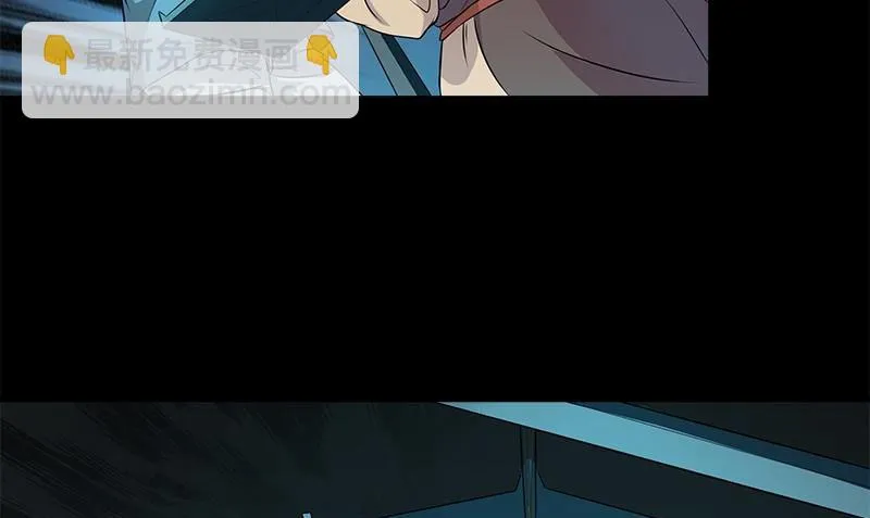 第1话 神秘古巷 第73页