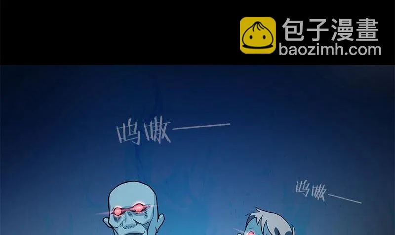 第1话 神秘古巷 第77页