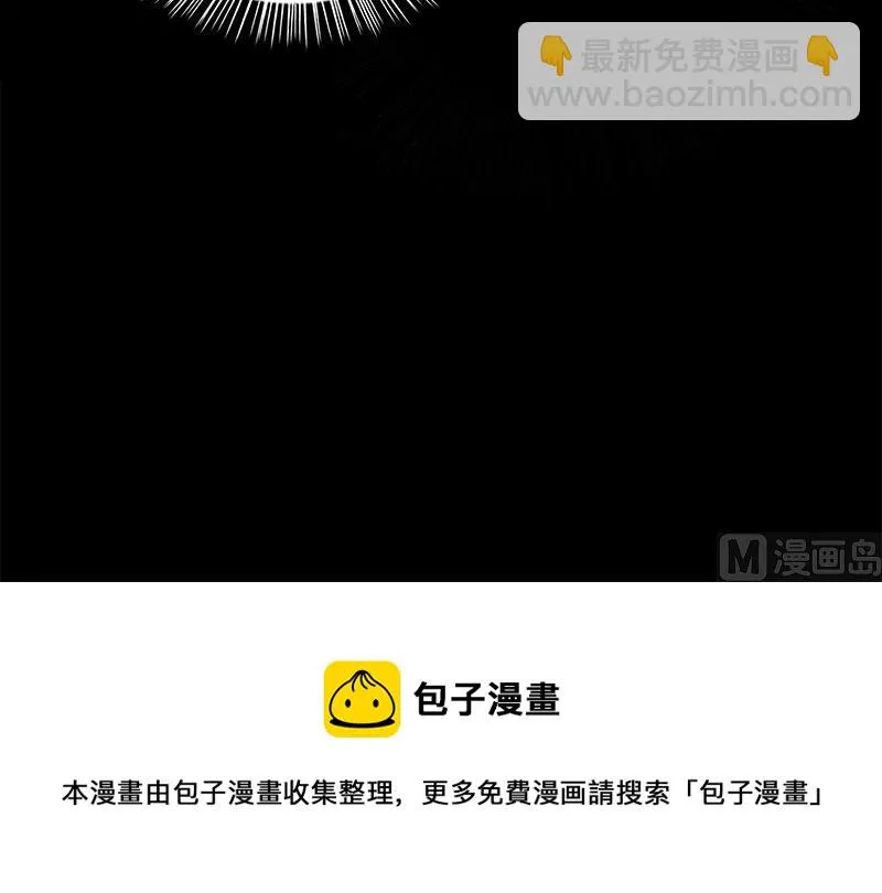 第1话 神秘古巷 第87页