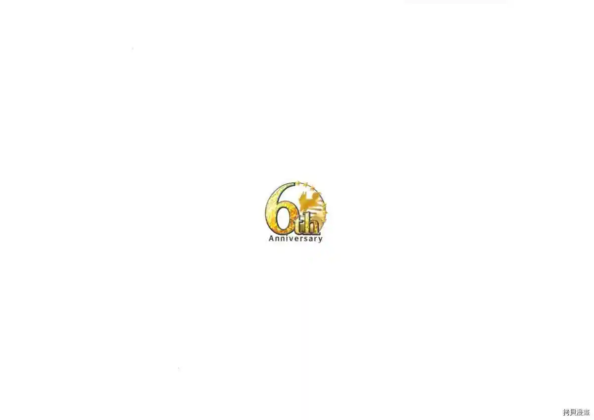第6话 第2页