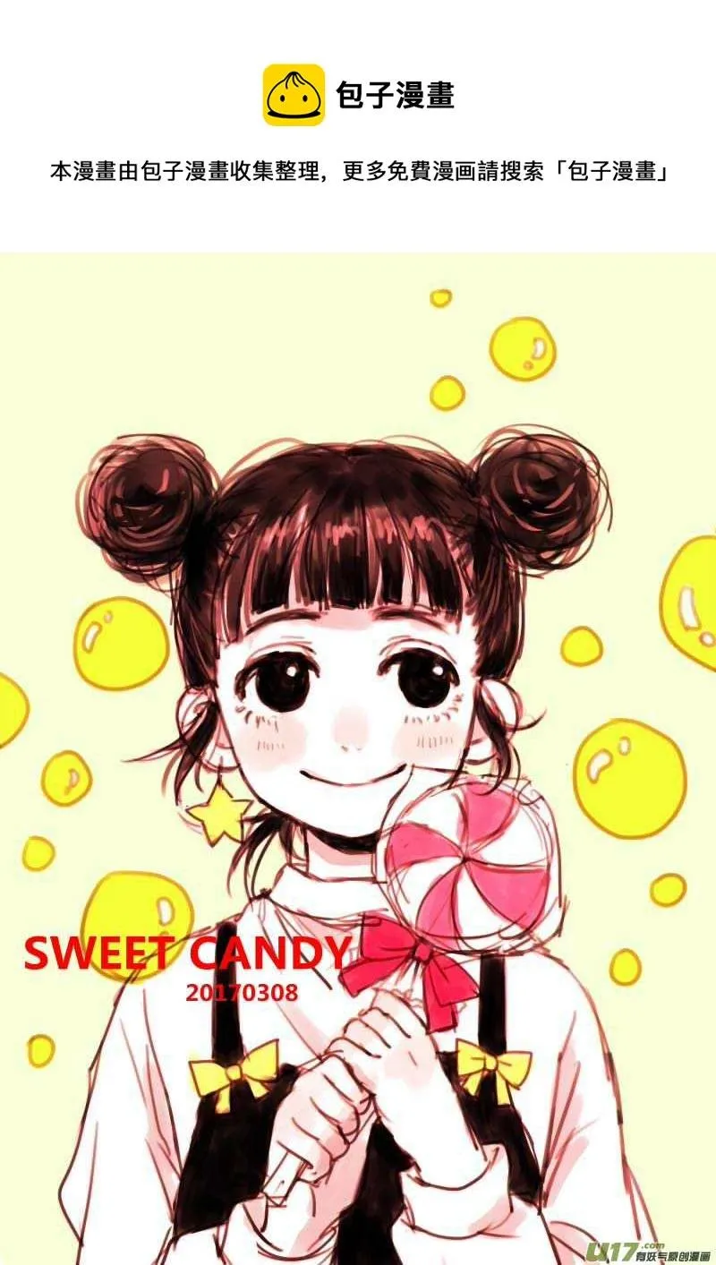 SWEET7.1 第1页