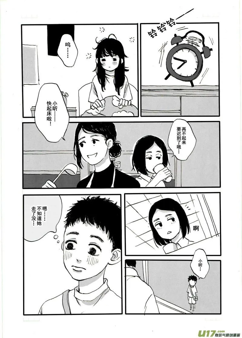 SWEET7.1 第2页