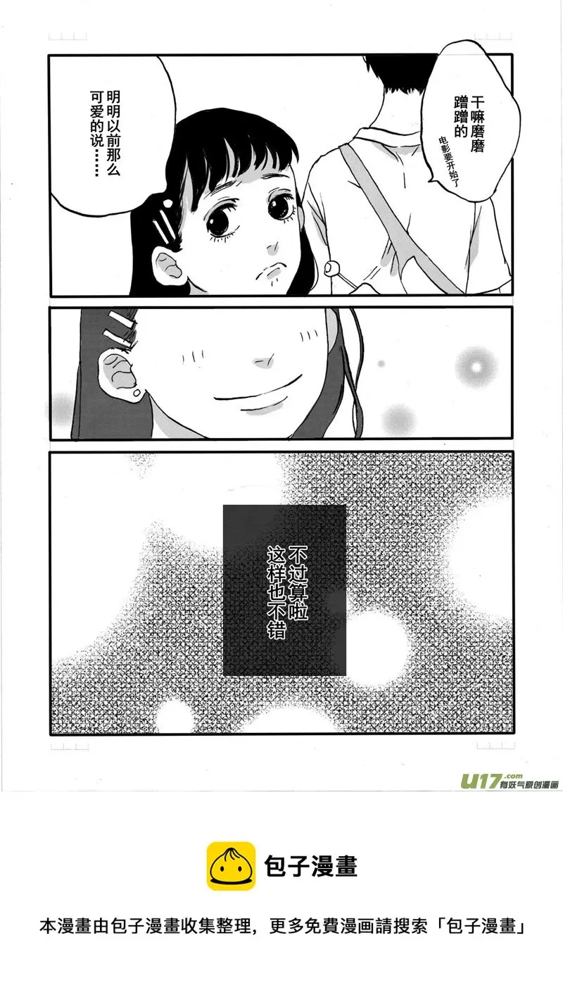 SWEET7.1 第9页