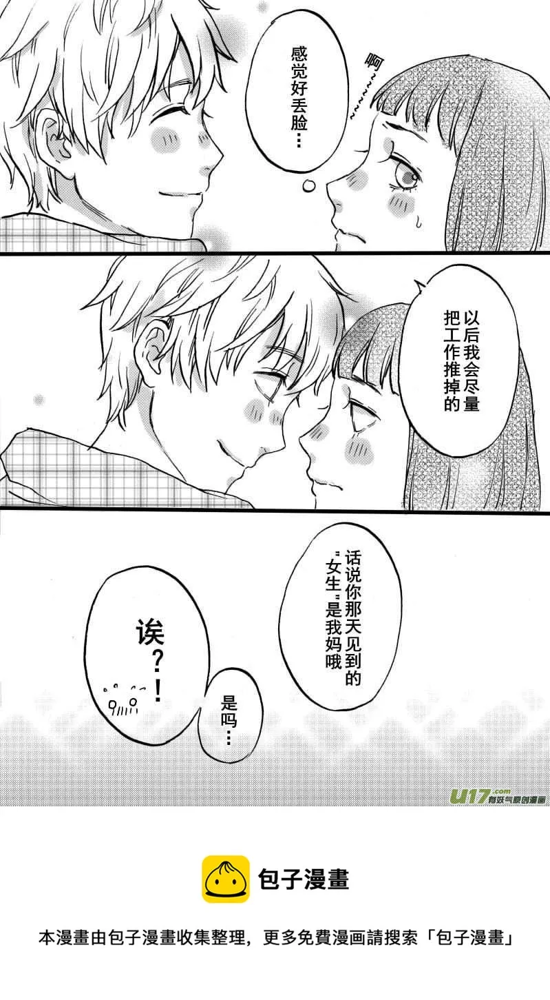 SWEET6.2 第12页