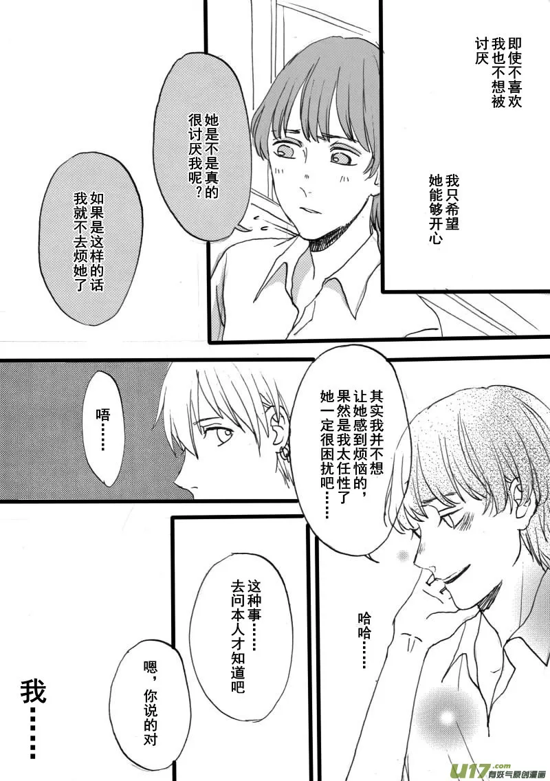 SWEET5.4 第4页